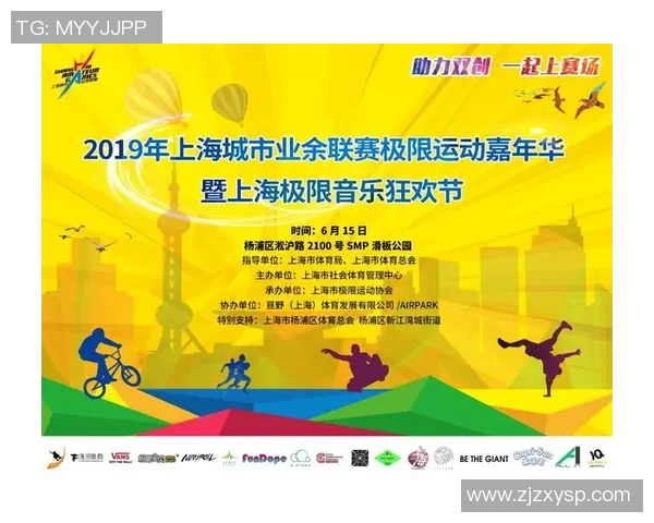 杭州街舞队在极限运动世界杯中的精彩表现与实力分析